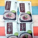 영주 선비곰탕 이미지