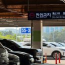 대림역6번출구 공항버스정류장 앞 | 인천공항 주차장 인천공항 장기주차장 이용후기
