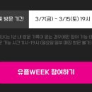 유플러스 이미지