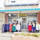 금마시장 이미지