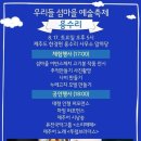 어반스케치(야) 이미지