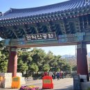 CU 관악산점 이미지