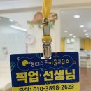 영티스트미술교습소