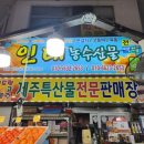 사인탤