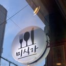 가재울로10길 네이버블로그