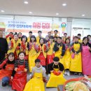 2019. 12. 14 신협과 함께하는 사랑의 김장대축제 / 전남밀알복지재단 여수요양원 밀알사랑노인요양원 이미지