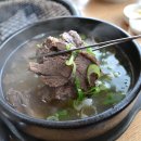 참숯돼지천국