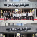 서구노인복지관 | 인천 풍선장식] 당하동 노인복지관, 뉴스에도 나온 화사한 개관식 풍선장식 후기 (개관식행사 업체 추천)