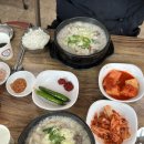 아우네장터순대국 이미지