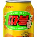 원미흑염소 이미지