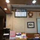 약암홍염천 목욕탕 이미지