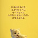 2월13일 금요일 출석부 이미지