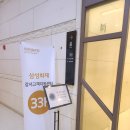 GS25 신도림 이미지