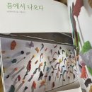 동양장여관 이미지