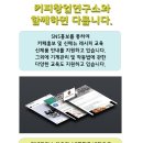 말티골프아카데미 이미지