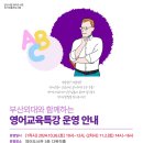 양산시립영어도서관 이미지