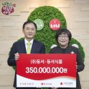 동서의료재단 이미지