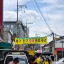 성지종합상사 | 말랑이 슬랑이 성지 동묘 완구거리 주말 방문 후기