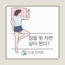 다꽃한의원 이미지