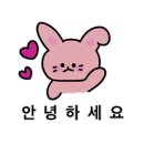 오늘도 빵그레 이미지