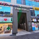 인제한의원 | 서면 다이어트한의원 찾다 쥬비스 서면점 2주관리 4kg감량