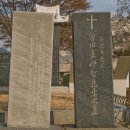 변동네거리(복음천하교회) | 18.06.12 성지순례 7. 절두산 순교 성지를 가다