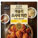 팜앤푸드