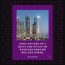 홍익에너지 이미지