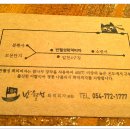 반월성화덕피자 이미지