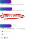 처갓집산외점