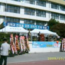 송파중학교(외) 이미지