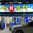 지우빌딩 이미지