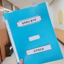 손뜨개 교실 | 방과후학교 손뜨개 교실 출강 후기