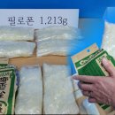 해바라기유통