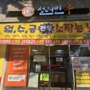삼양정육점 | 수원 정육점 추천 설레인우 고색점 🥩 한우모듬구이·한돈갈매기살·떡갈비까지 만족했던 후기!