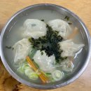 임병주 산동칼국수 이미지