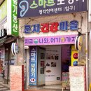 지금나와. 여기가자 이미지