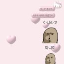 뽑기사랑 | 테일즈런너에 얼마를 쓰면 캐캐체 아무 캐릭터를 얻을 수 있을까? / 테런 캐캐체 뽑기 천장 친 후기