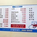 명가국밥 이미지