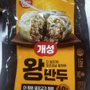개성왕만두