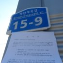 무릉도원면-7 이미지