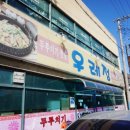 시장로71번길 이미지