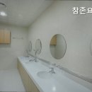 참존요양원