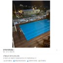 언덕위에 푸른집 | [가평] 언덕위에푸른집펜션 - 친구들과의 여행