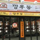 오거리포차 네이버블로그