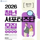 청소년문화의 집 이미지