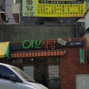 승학분식 네이버블로그