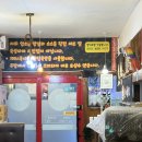 주영에이스빌3차 | [통영맛집] 무전동 닭갈비 최고맛집 “불타는 춘천 닭갈비”
