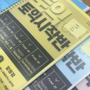 남부터미널(경남대학교방면) 이미지