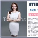 투비앤아나운서아카데미 MBC 뉴스투데이 뉴스리포터 조명진 이미지